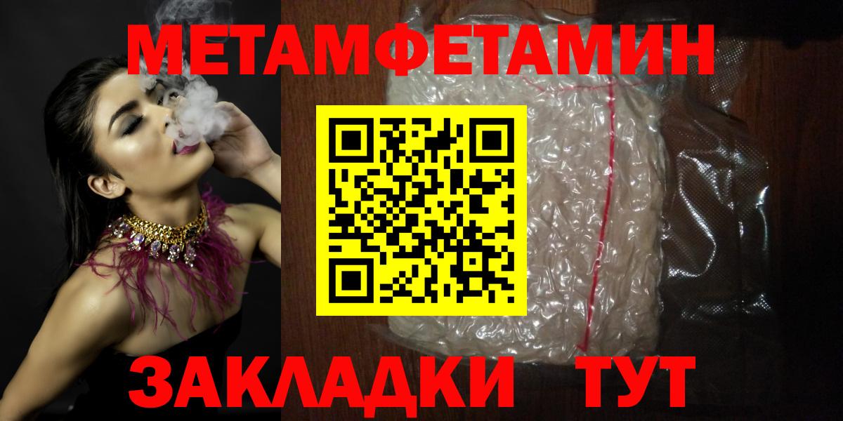 Amphetamine VHQ  Вход с VPN  Amphetamine  Лесной 