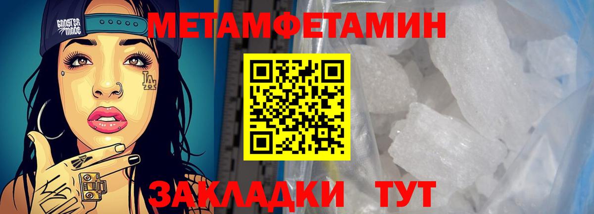Амфетамин 98% Лесной