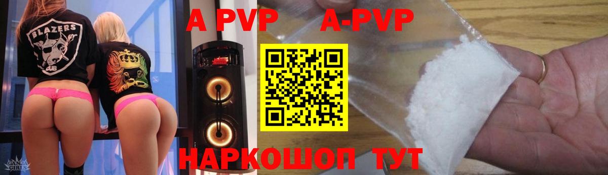 Alpha PVP VHQ Лесной