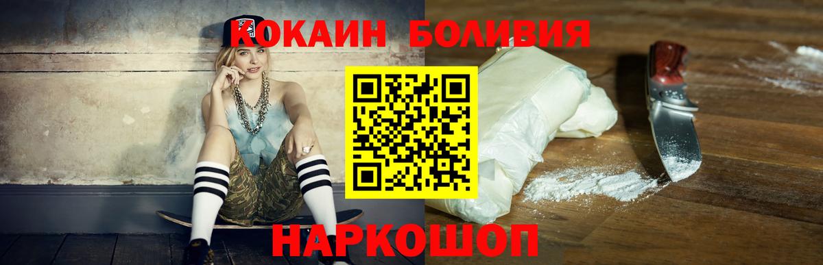 COCAIN Колумбийский Лесной