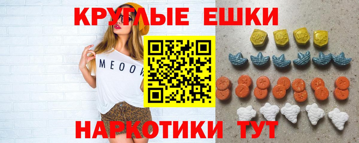 Ecstasy  Экстази 250 мг  Вход с VPN  ЭКСТАЗИ 99%  Лесной 