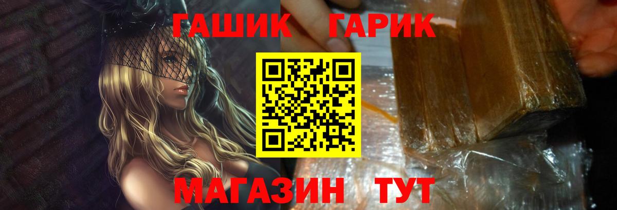 ГАШИШ AMNESIA HAZE  Вход с VPN  Лесной 