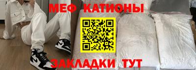 а пвп мука Бугуруслан