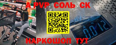 герыч Будённовск