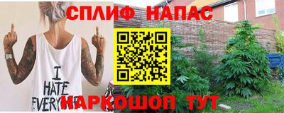 мескалин Ангарск