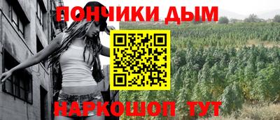 а пвп мука Бугуруслан