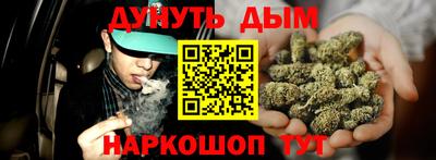 кокаин премиум Анапа