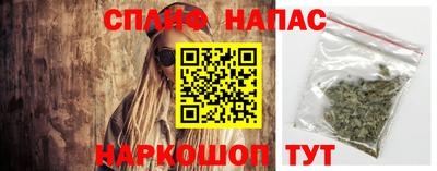 а пвп мука Бугуруслан