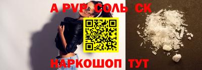 герыч Будённовск