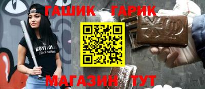трава Анжеро-Судженск