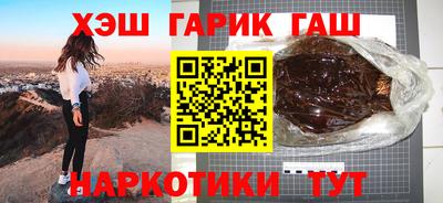 а пвп мука Бугуруслан