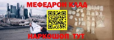 герыч Будённовск