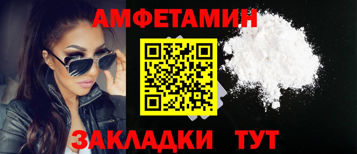 Лесной  Первитин Декстрометамфетамин 99.9%  Вход с VPN 
