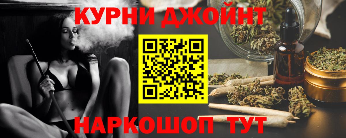 Каннабис планчик Лесной